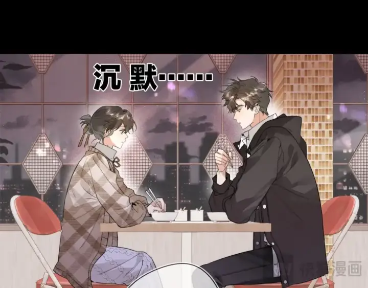 《告白》第二十六话 开心鬼图34
