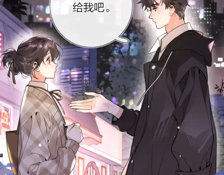 《告白》第二十六话 开心鬼图4