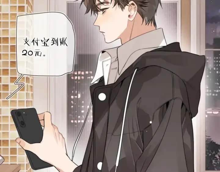 《告白》第二十六话 开心鬼图45