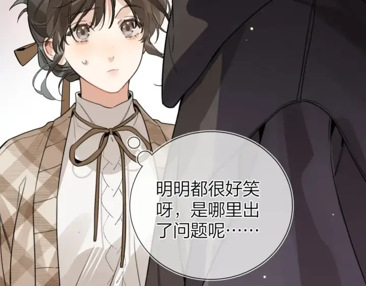 《告白》第二十六话 开心鬼图47