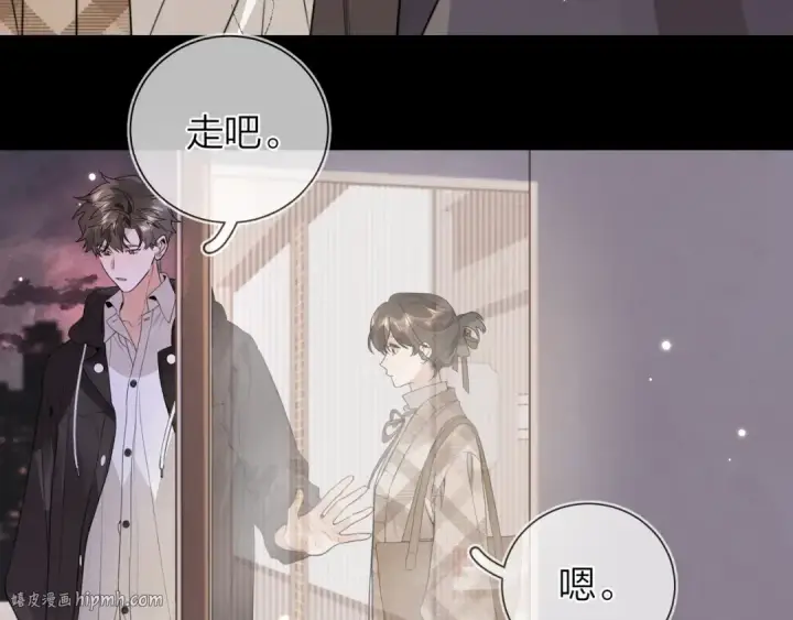 《告白》第二十六话 开心鬼图48