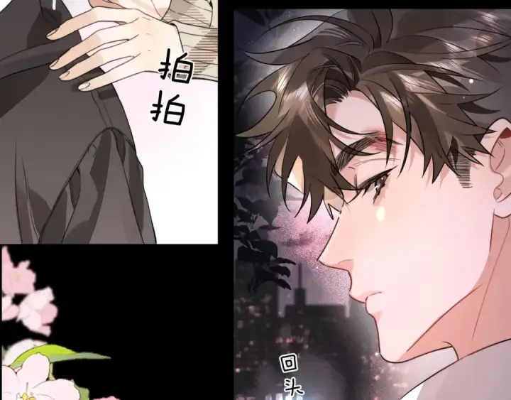 《告白》第二十六话 开心鬼图51