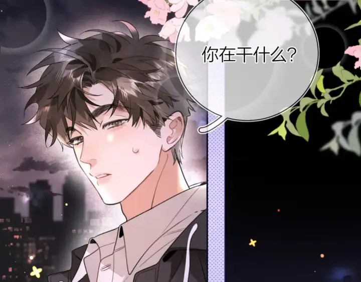 《告白》第二十六话 开心鬼图55