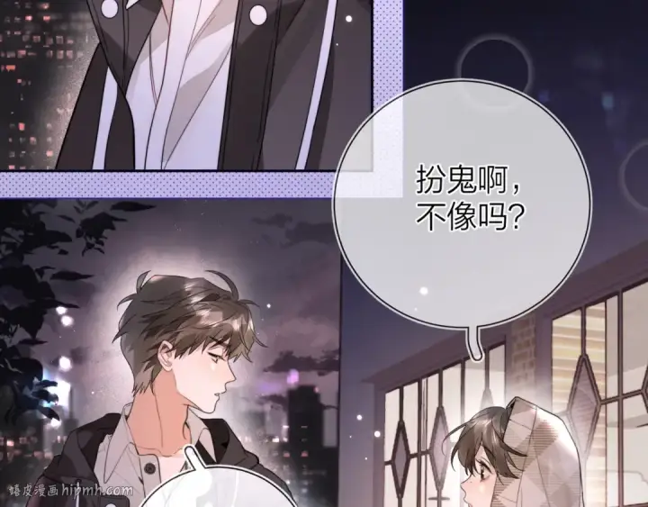 《告白》第二十六话 开心鬼图56