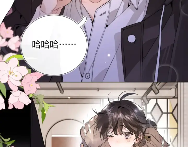 《告白》第二十六话 开心鬼图60