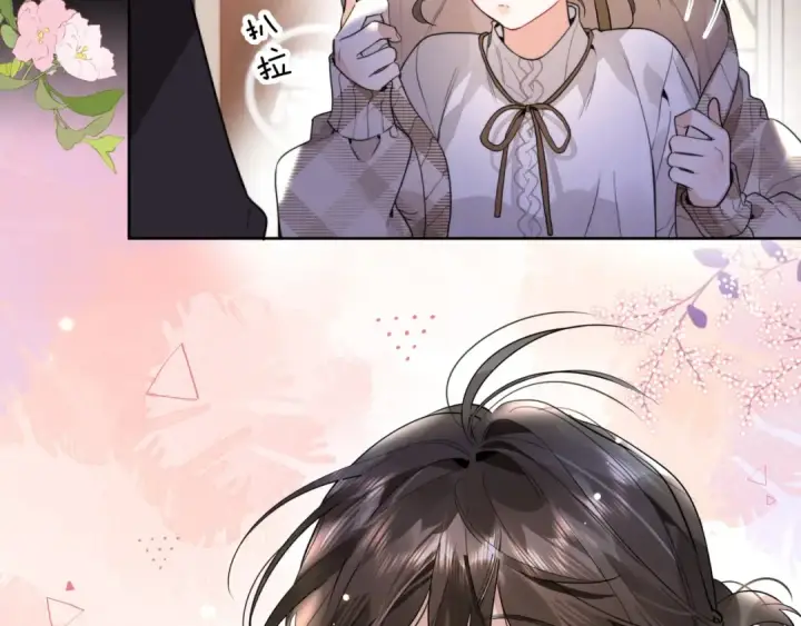 《告白》第二十六话 开心鬼图61