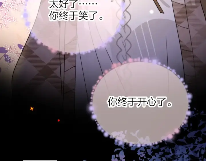 《告白》第二十六话 开心鬼图63