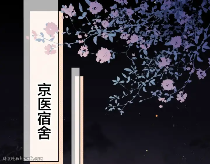 《告白》第二十六话 开心鬼图64