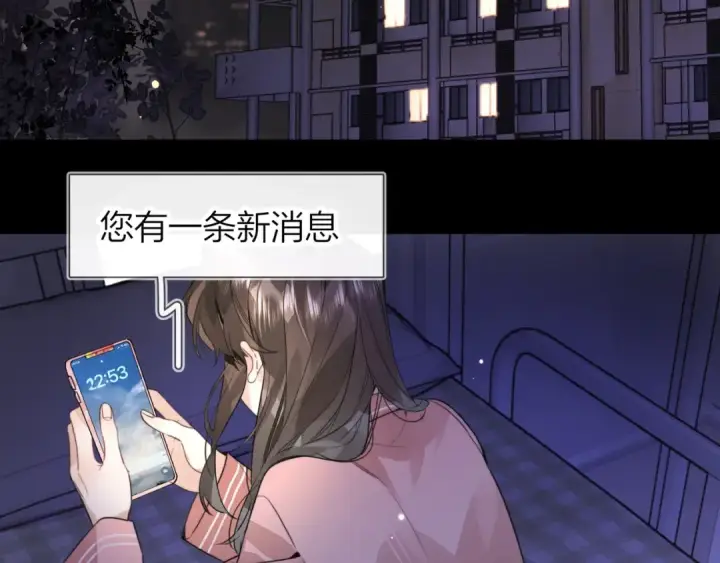 《告白》第二十六话 开心鬼图66