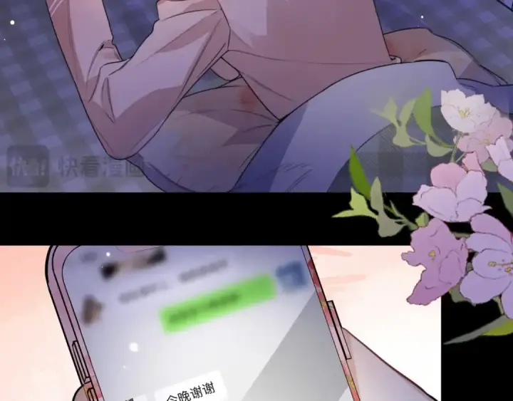 《告白》第二十六话 开心鬼图67