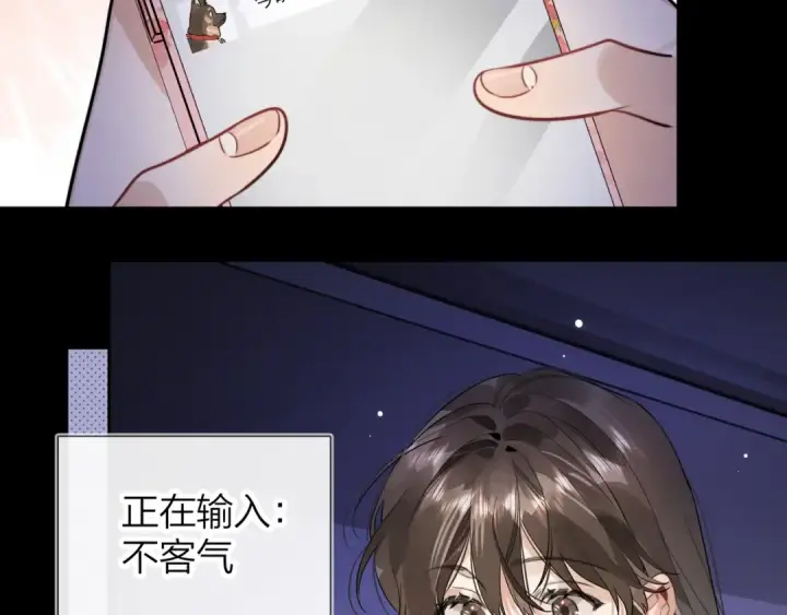 《告白》第二十六话 开心鬼图68