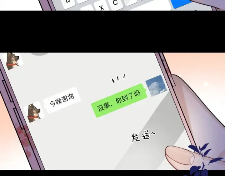 《告白》第二十六话 开心鬼图71