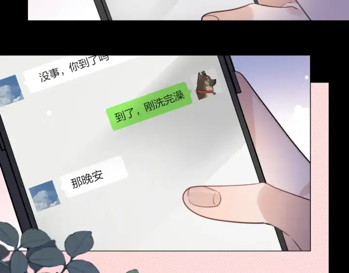 《告白》第二十六话 开心鬼图75