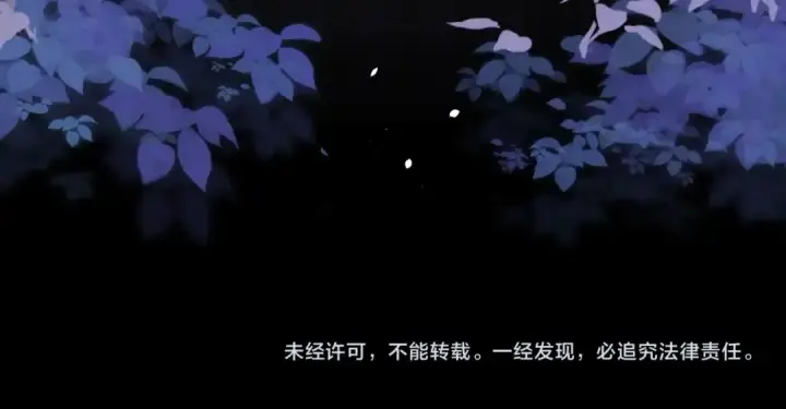 《告白》第二十六话 开心鬼图81