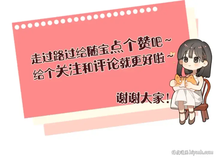 《告白》第二十六话 开心鬼图85