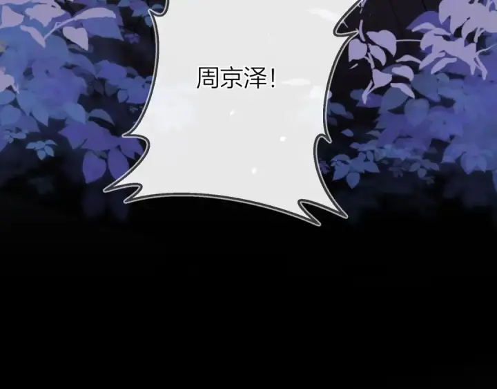 《告白》第二十七话 我教的图101