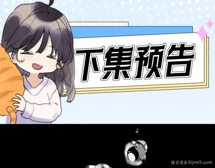 《告白》第二十七话 我教的图104