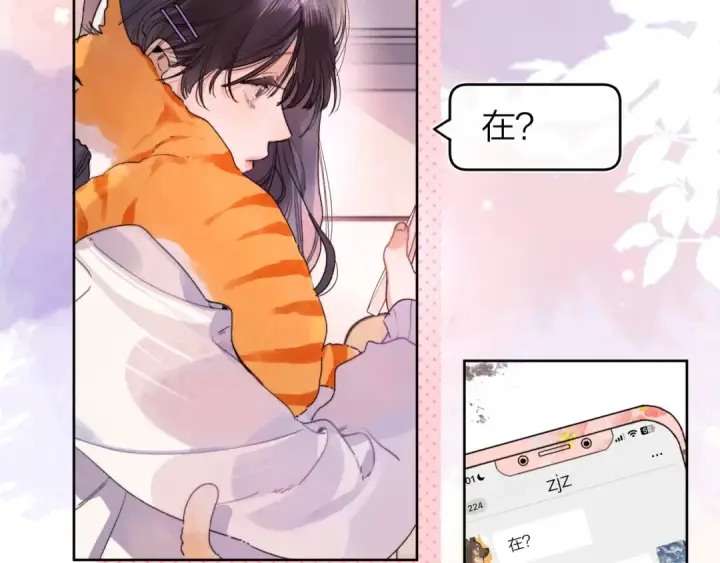 《告白》第二十七话 我教的图19