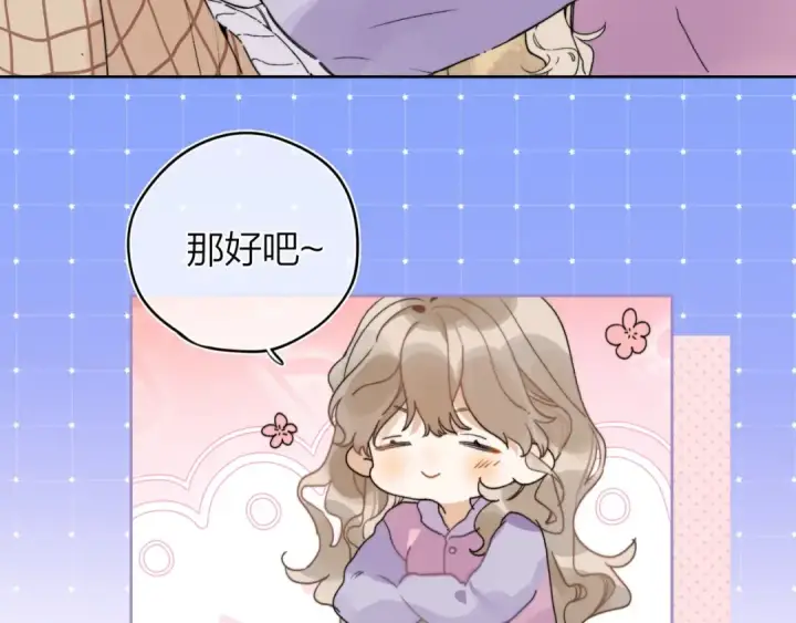 《告白》第二十七话 我教的图34