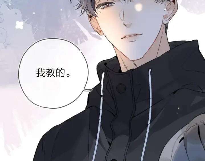 《告白》第二十七话 我教的图47