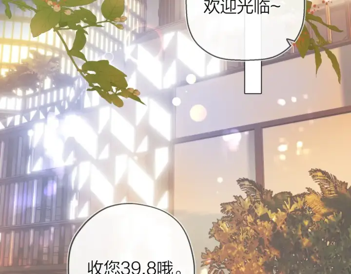 《告白》第二十七话 我教的图52