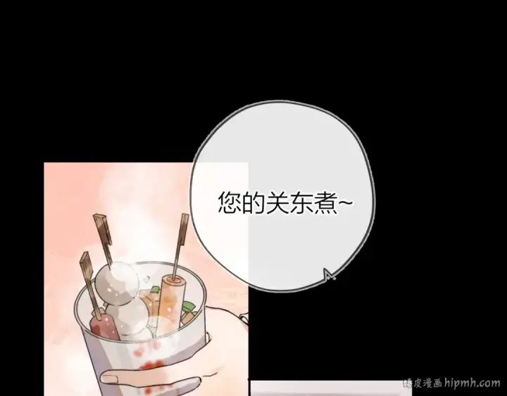 《告白》第二十七话 我教的图64