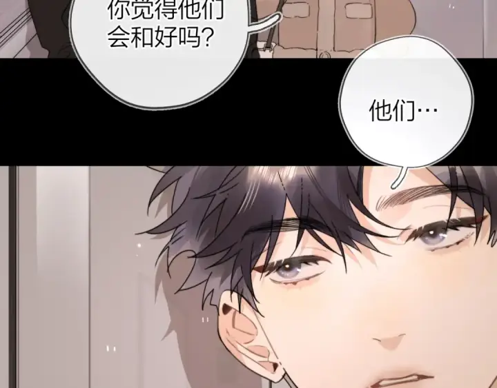 《告白》第二十七话 我教的图77