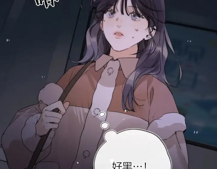 《告白》第二十七话 我教的图85
