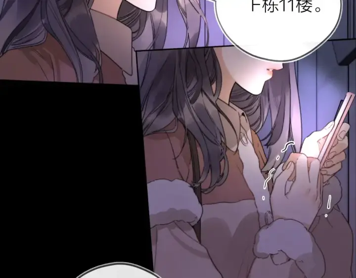 《告白》第二十七话 我教的图94