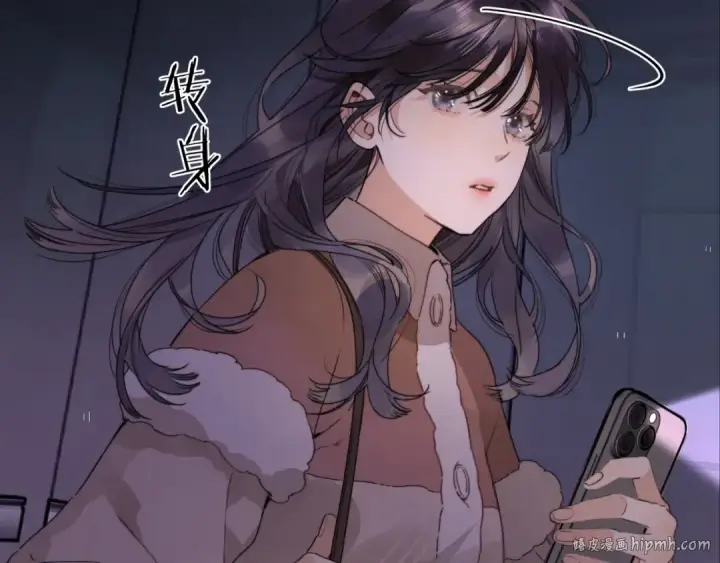 《告白》第二十七话 我教的图96