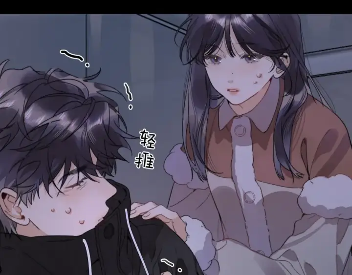 《告白》第二十八话 不要怕图35