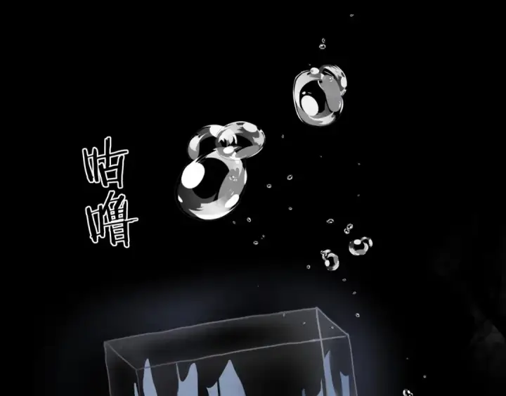 《告白》第二十八话 不要怕图39