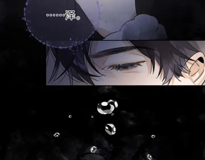 《告白》第二十八话 不要怕图46