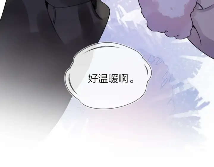 《告白》第二十八话 不要怕图60