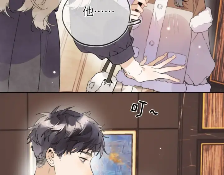 《告白》第二十八话 不要怕图67
