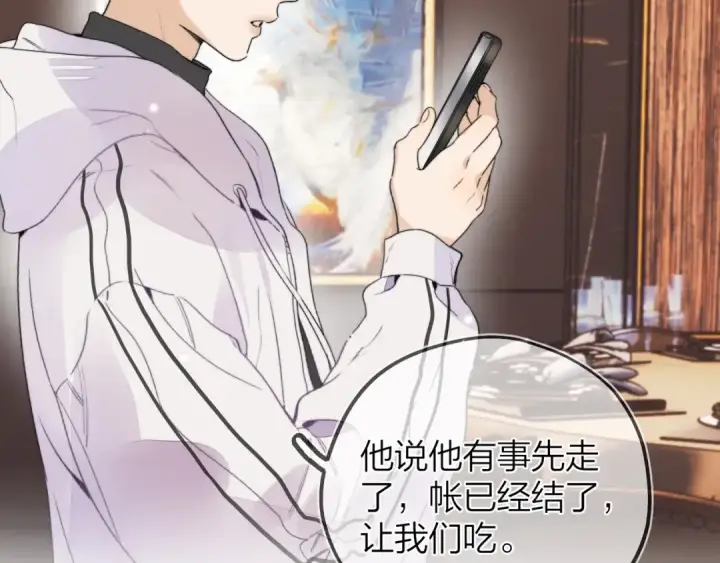 《告白》第二十八话 不要怕图68