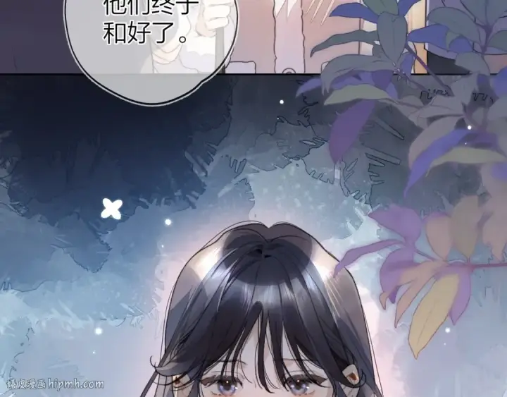 《告白》第二十八话 不要怕图72