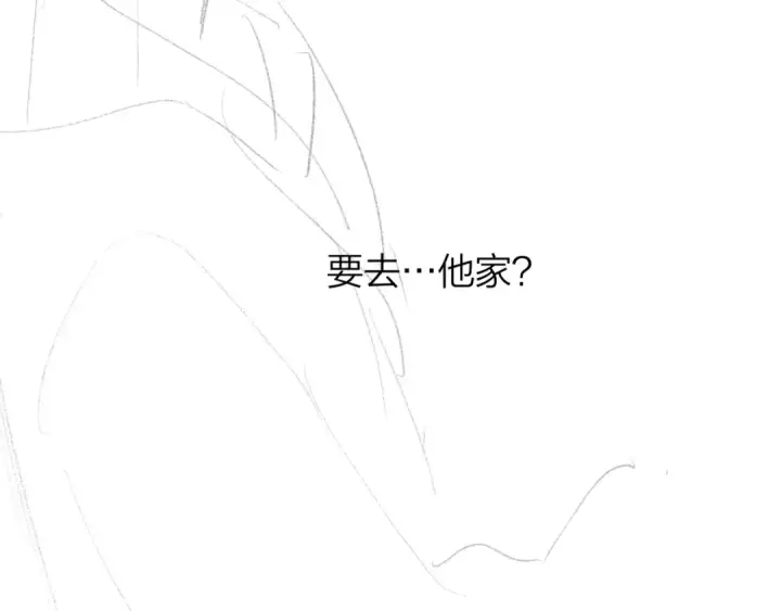 《告白》第二十八话 不要怕图91