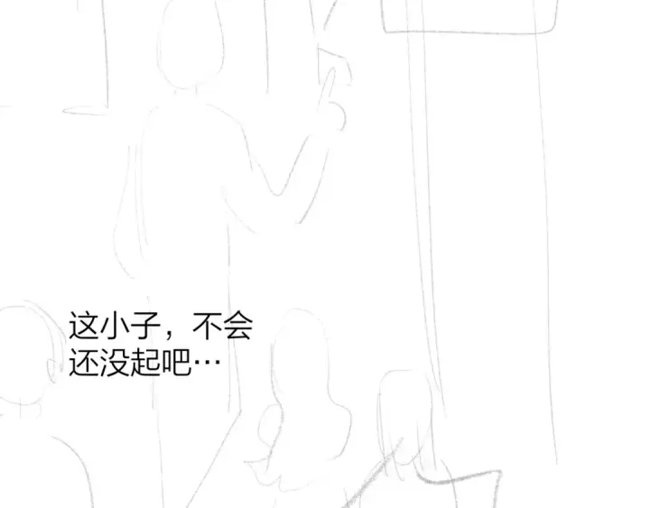 《告白》第二十八话 不要怕图93