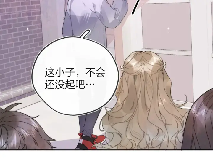《告白》第二十九话 去他家？图18