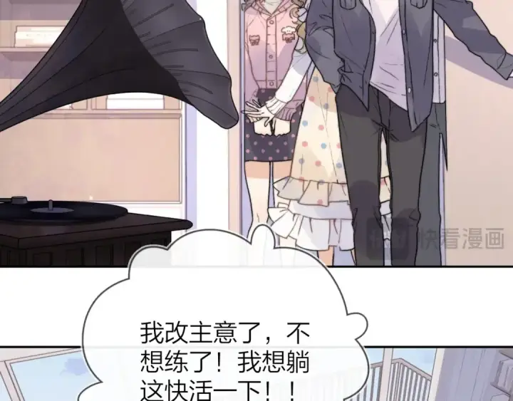 《告白》第二十九话 去他家？图58