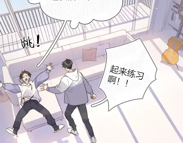 《告白》第二十九话 去他家？图59