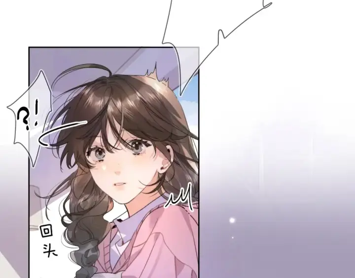 《告白》第三十话 莫非是你喜欢他？图14