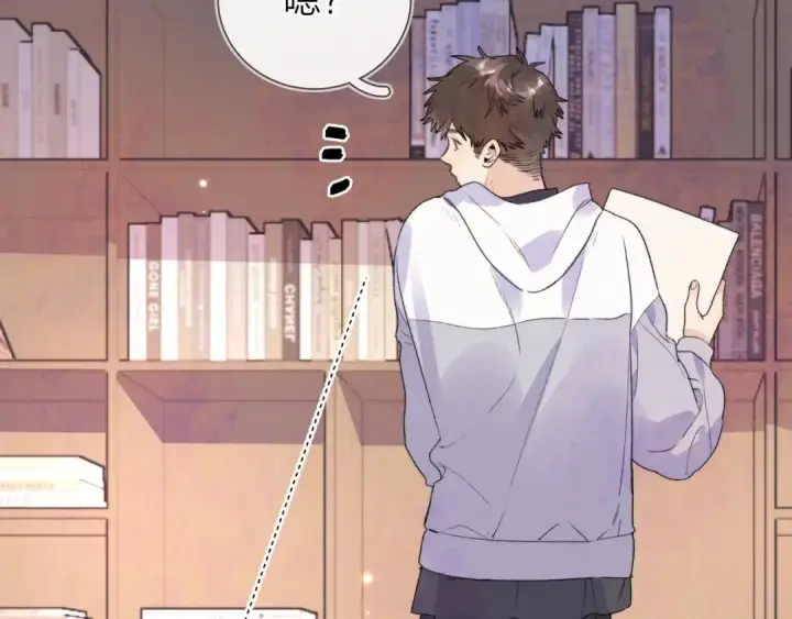 《告白》第三十话 莫非是你喜欢他？图39