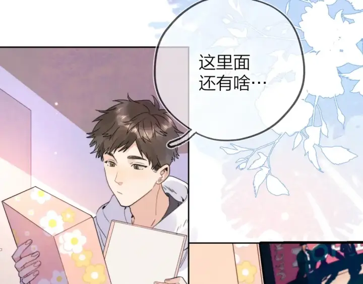 《告白》第三十话 莫非是你喜欢他？图51