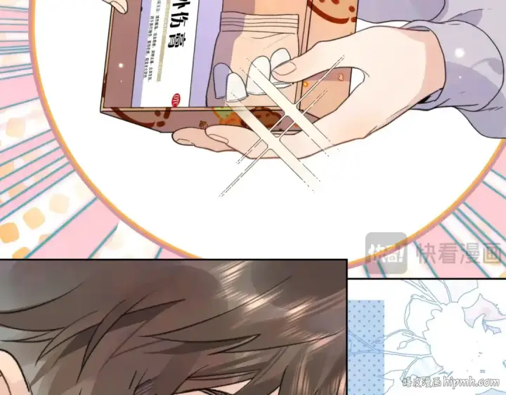 《告白》第三十话 莫非是你喜欢他？图56