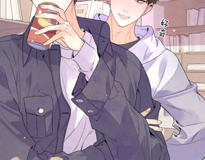 《告白》第三十话 莫非是你喜欢他？图69