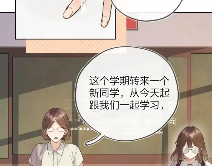《告白》第三十一话 等着图30