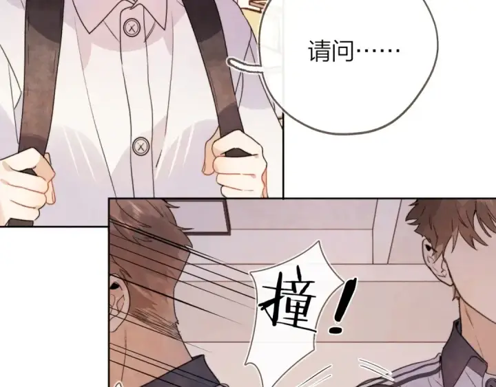 《告白》第三十一话 等着图51