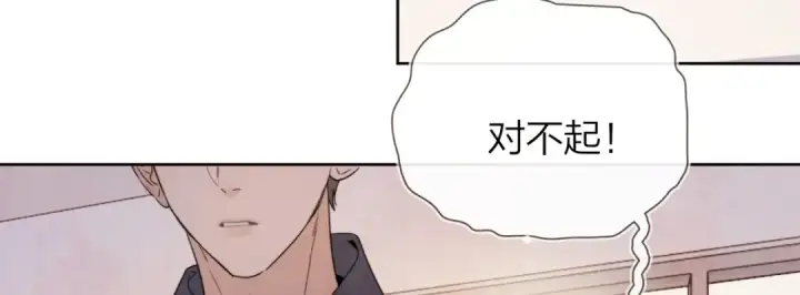 《告白》第三十一话 等着图57